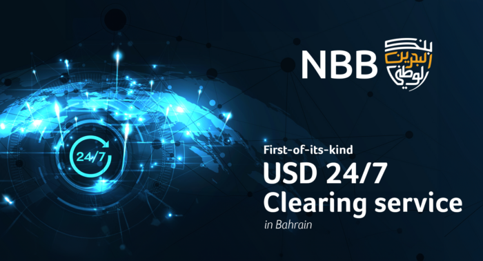 24/7 USD Clearing with Citi