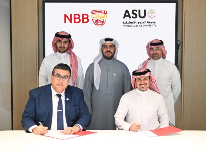 NBB x ASU MOU