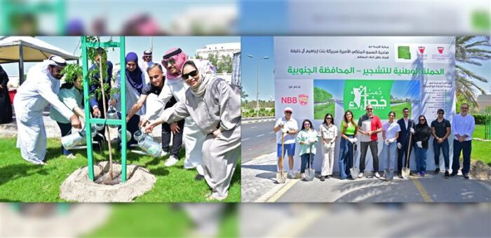 Environment Day - Tree Planting